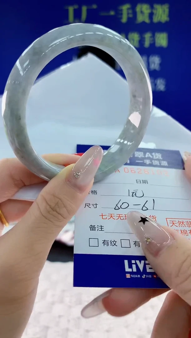 翡翠手镯未镶嵌02天然翡翠A货