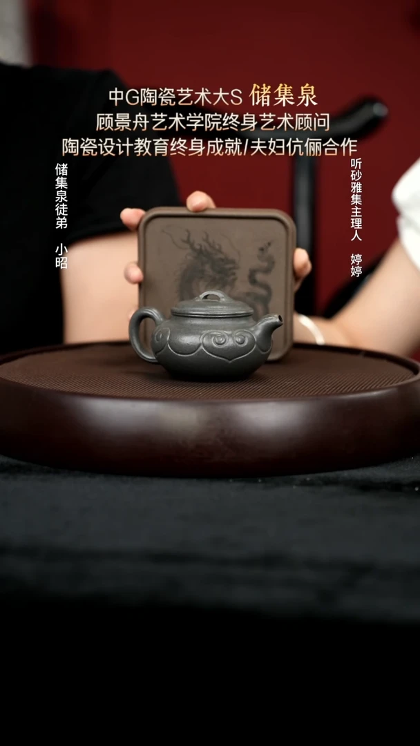 茶壶紫砂65直玉金砂如意仿古200c