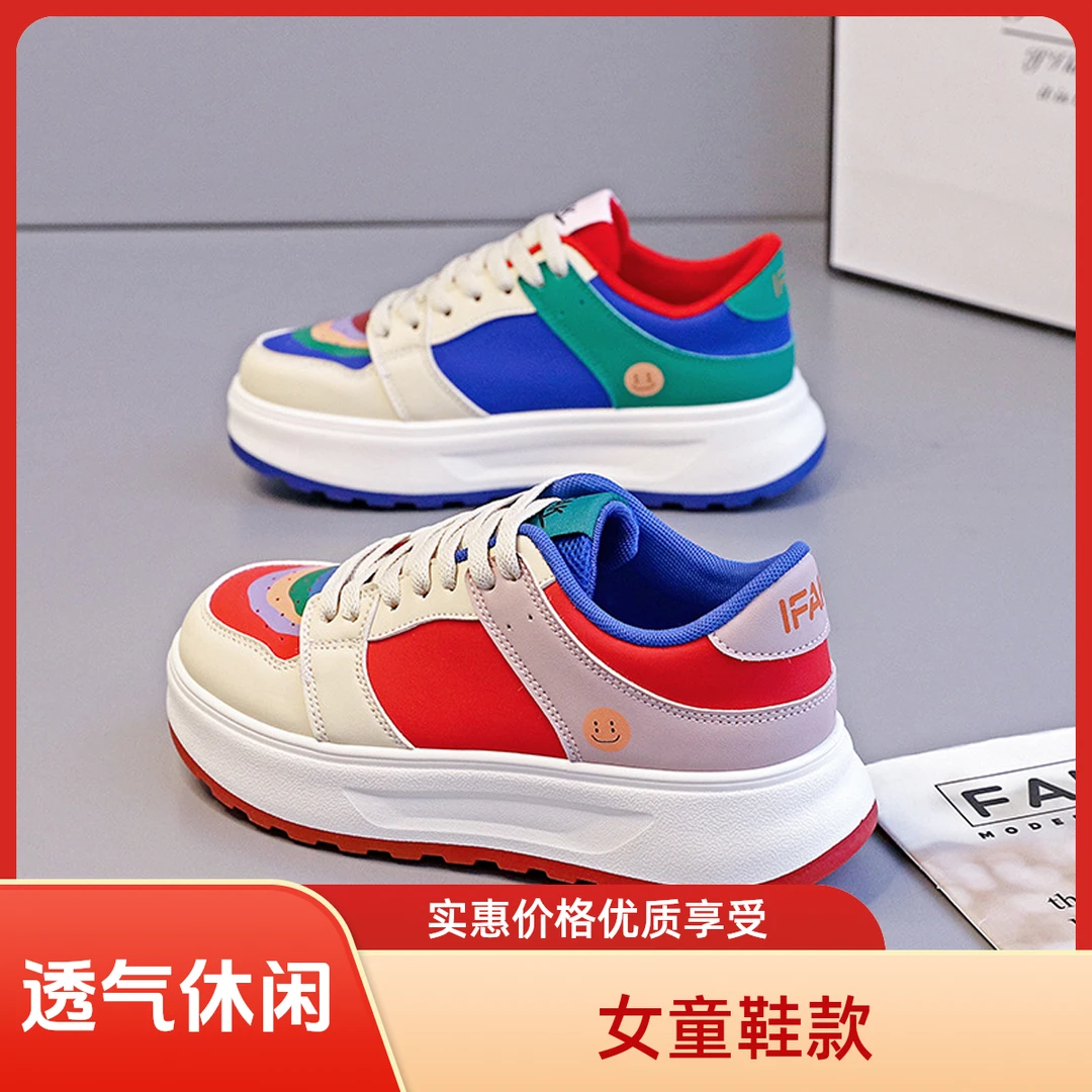万沃网面彩虹鸳鸯鞋女板鞋运动潮鞋女2025夏季透气小白鞋女网鞋