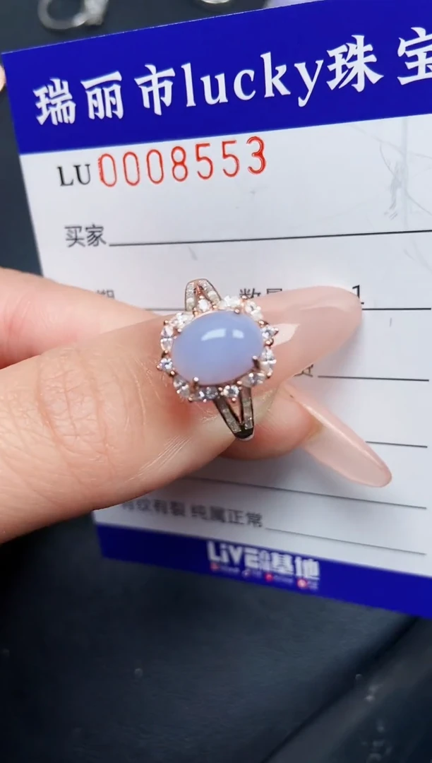 【闪购商品】翡翠颈饰银S925镶嵌8553