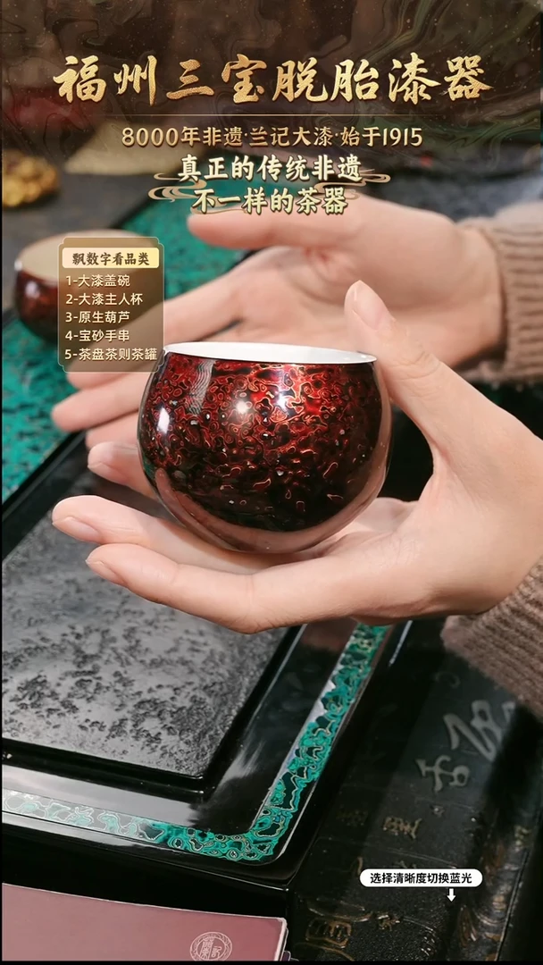 兰记手工漆器-一物一拍 以商品图片为主