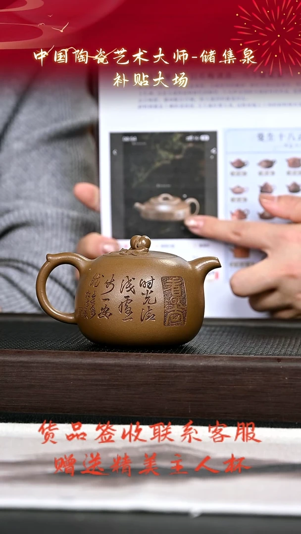 茶壶紫砂紫砂壶39