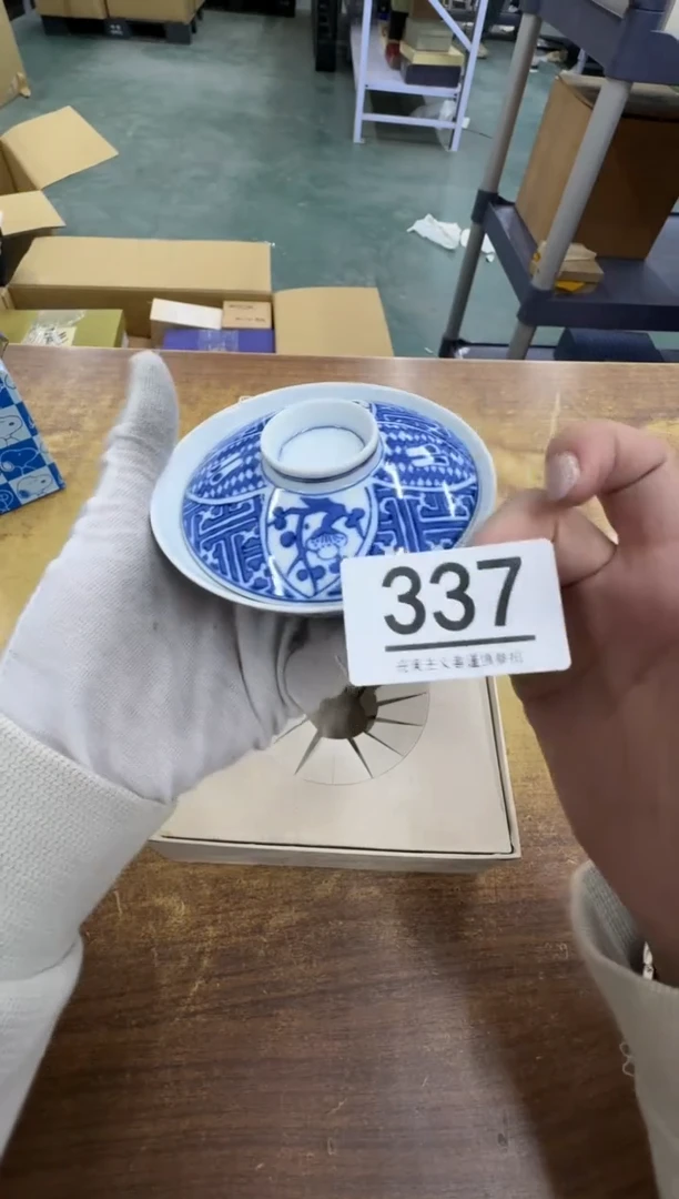 【闪购商品】瓷器瓷片茶具酒具337