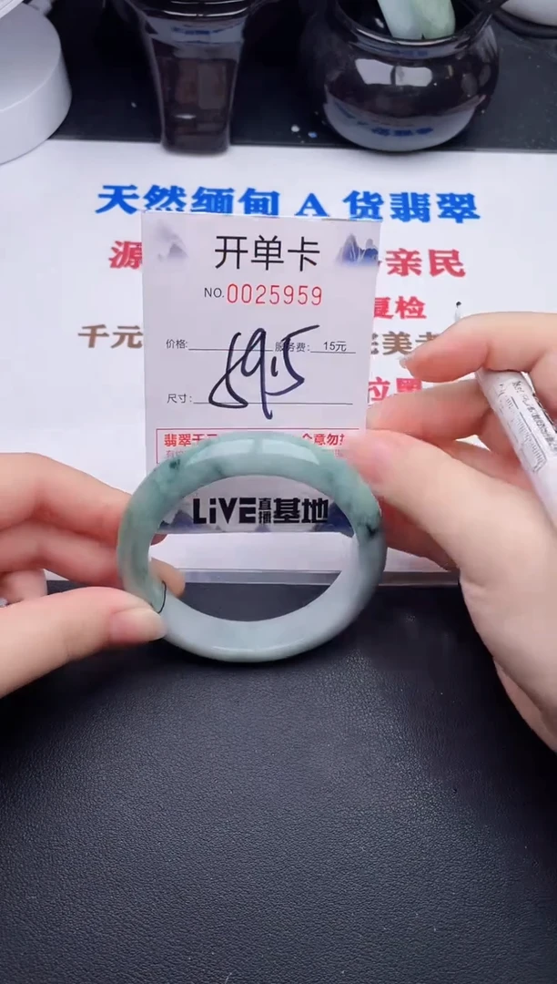 未镶嵌手镯翡翠59