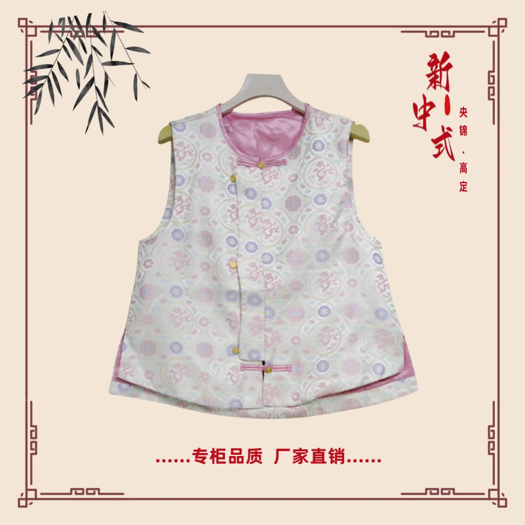 【洛璃】春季新款新中式国风文艺气质返潮复古国潮文化女士马夹