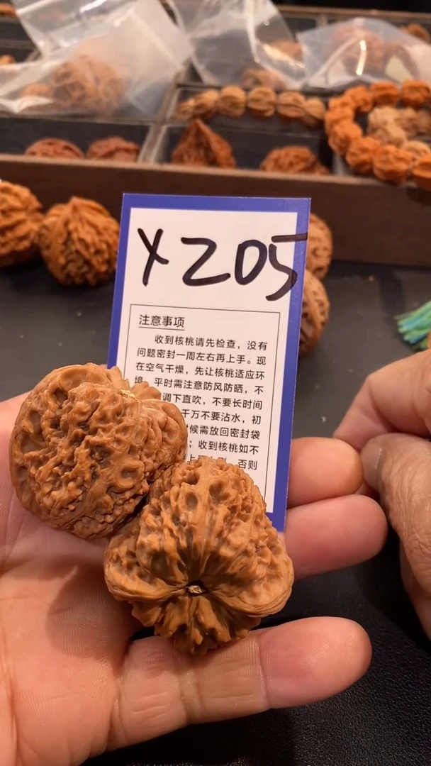 把件文玩核桃（**）42南疆