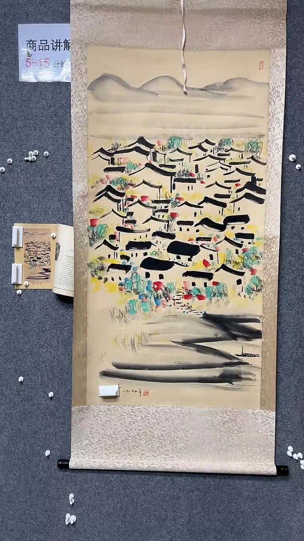 【闪购商品】书法墨香艺苑新号开播藏画