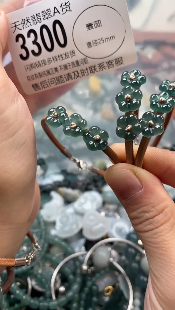 颈饰未镶嵌翡翠多样性发其一3300