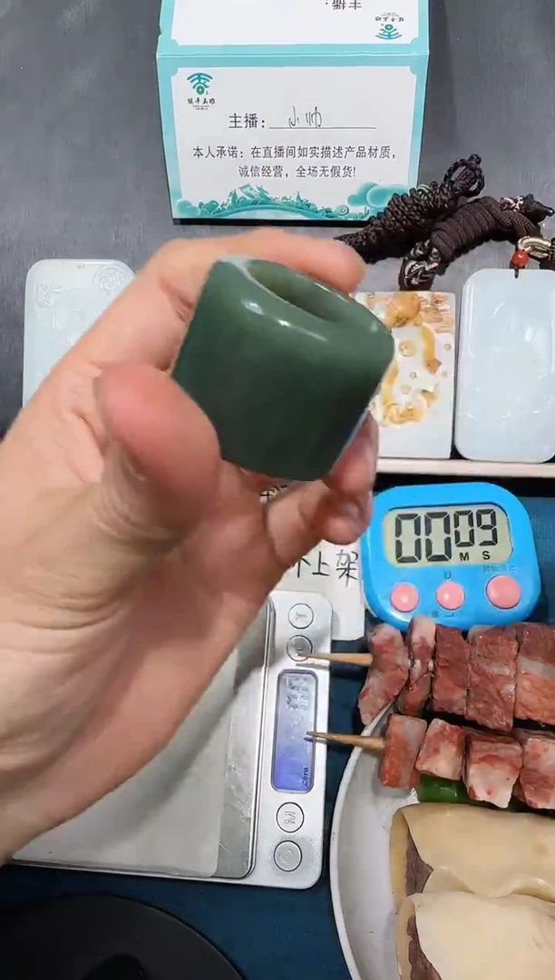 颈饰未镶嵌和田玉熊*涛扳指