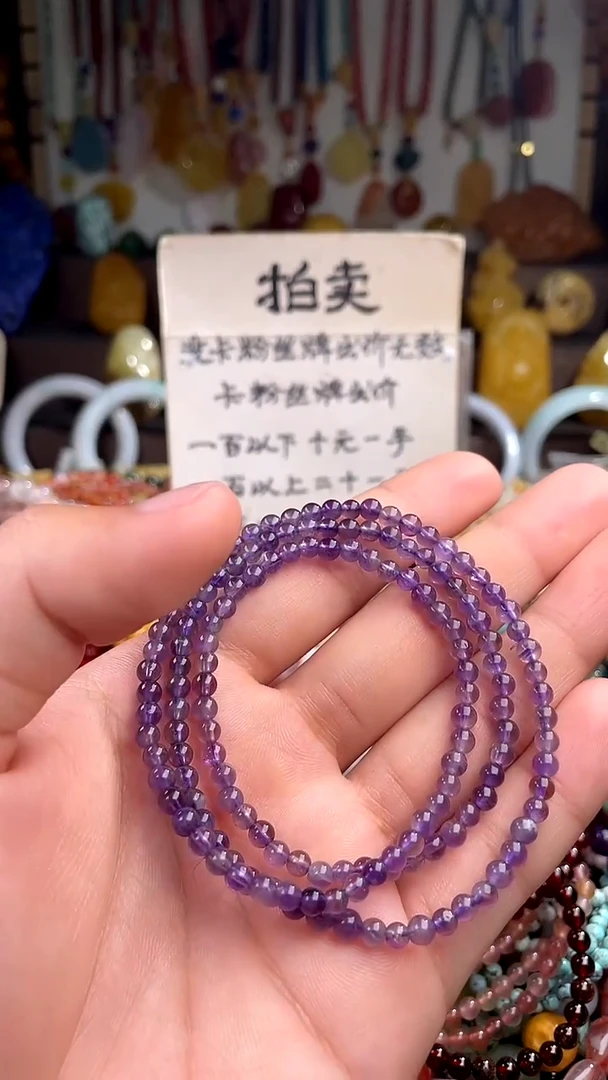 水晶手链未镶嵌满*呀(一物一件)158623