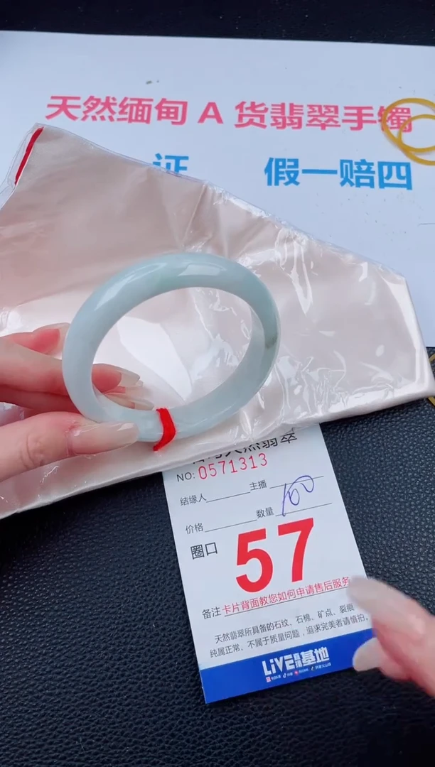 未镶嵌手镯翡翠天然翡翠手镯