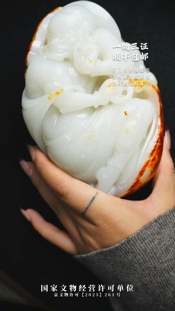 昌化石其他行**遠1111111