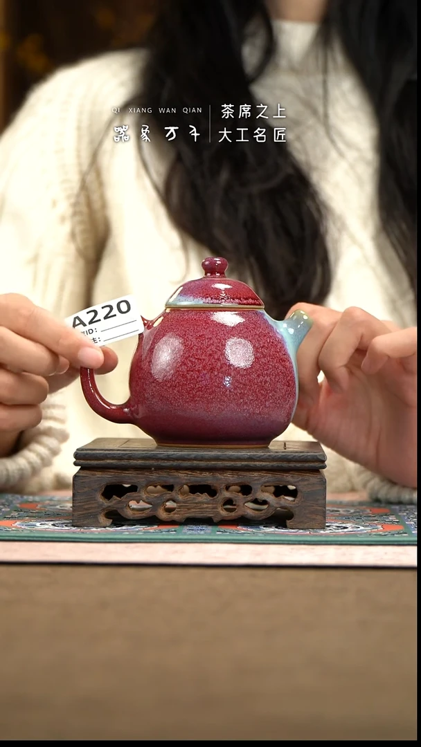 【器象万千】钧瓷手作美器 叶A220
