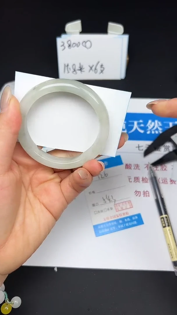 未镶嵌手镯石英质玉126-54/55