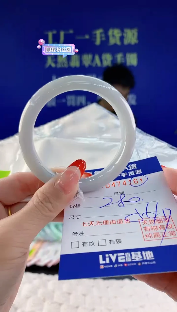 【闪购商品】翡翠手镯未镶嵌61天然A货翡翠