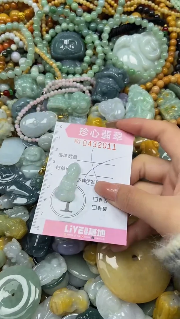 颈饰未镶嵌翡翠闪购0432011