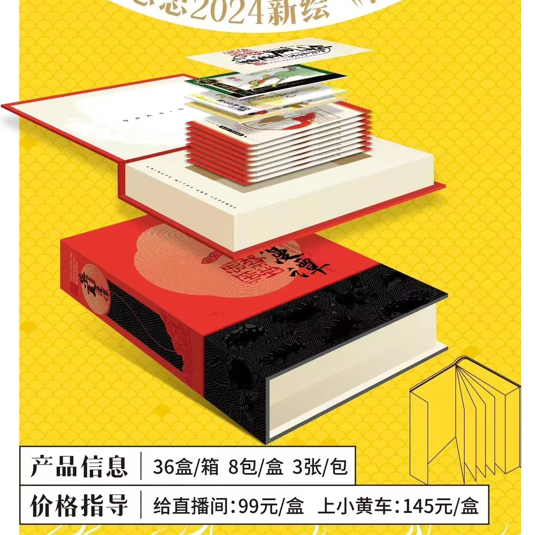 【拆盒】卡盟华夏漫谭典藏收藏卡牌
