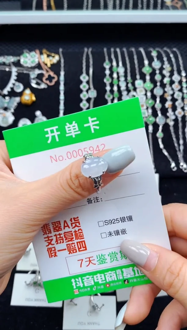 翡翠戒指银S925镶嵌5942