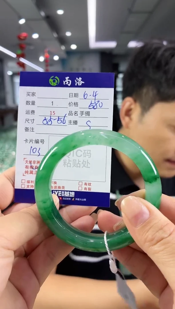 手镯石英质玉未镶嵌55-56