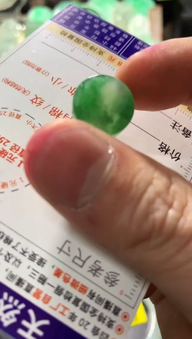 未镶嵌定制翡翠挂件