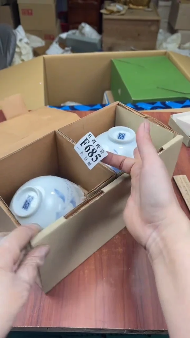 瓷片圆**碍盛日中古杂项甄选