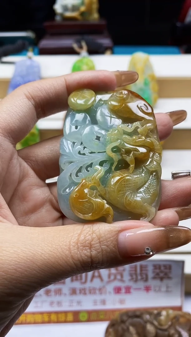 颈饰未镶嵌翡翠1