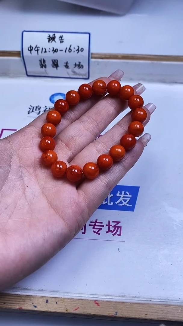 裸石蜜蜡未镶嵌M175 红皮老蜡10mm1条10元