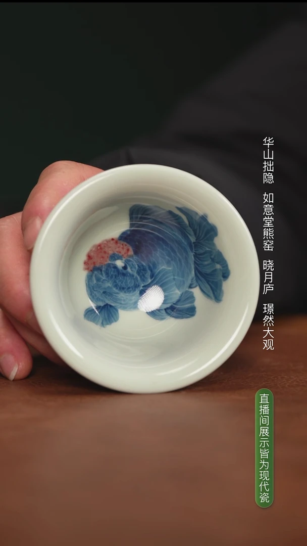 晓月庐（林月红）桃子内绘小泰狮压手杯