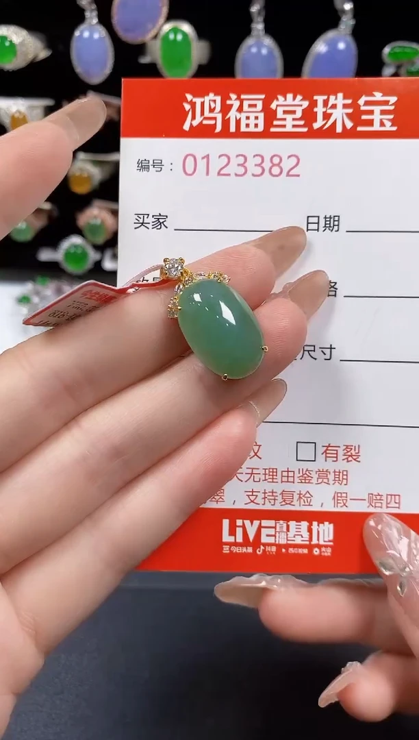翡翠戒指银S925镶嵌3382