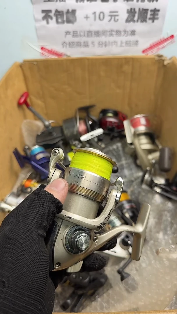 ?***?亚钓鱼轮，微瑕孤品，成色，型号直播间讲解为准，看好再下单