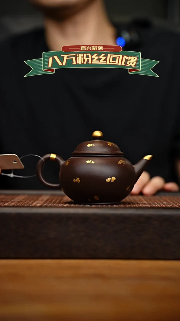 茶壶紫砂宜兴原矿 紫砂手工紫砂壶容量180cc