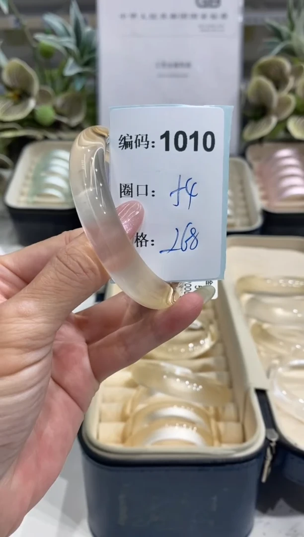 非金属无编码1010