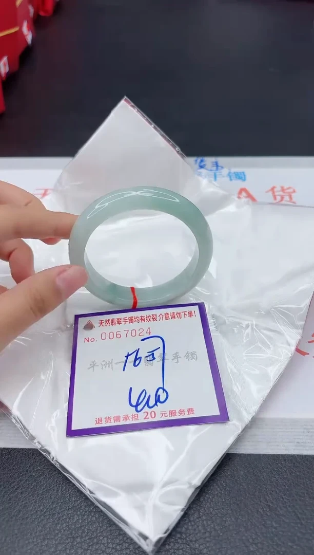 翡翠手镯未镶嵌11111111111