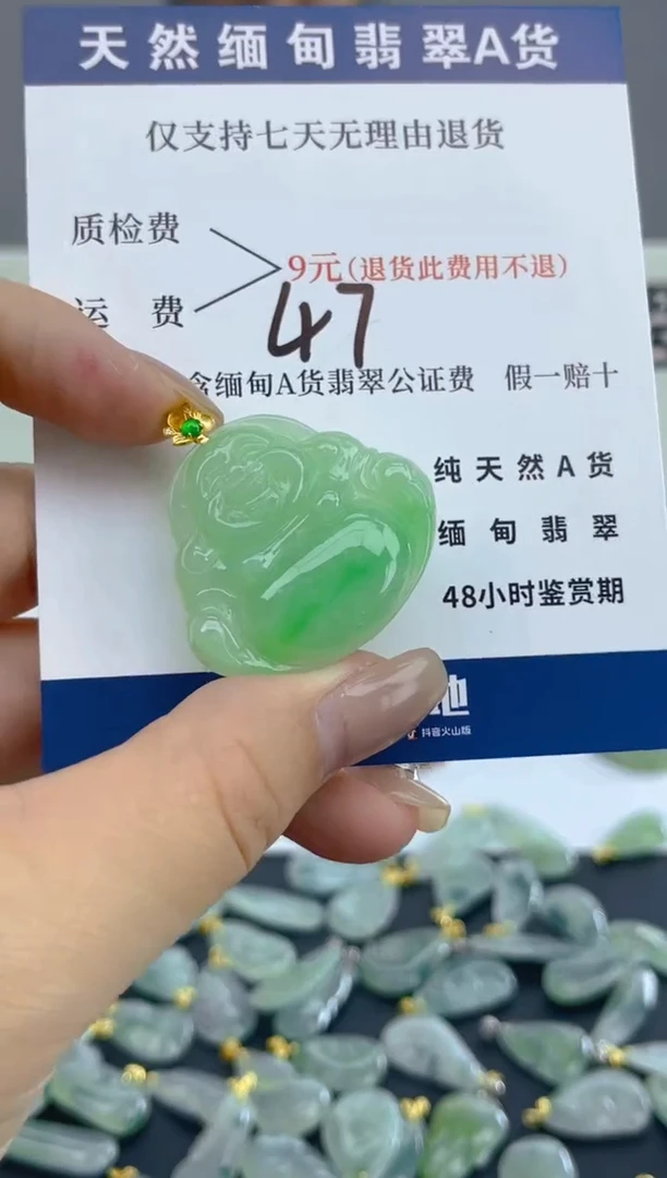 颈饰18K金镶嵌翡翠天然A货翡翠  47