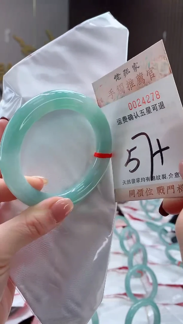 未镶嵌手镯翡翠天然缅甸A货翡翠