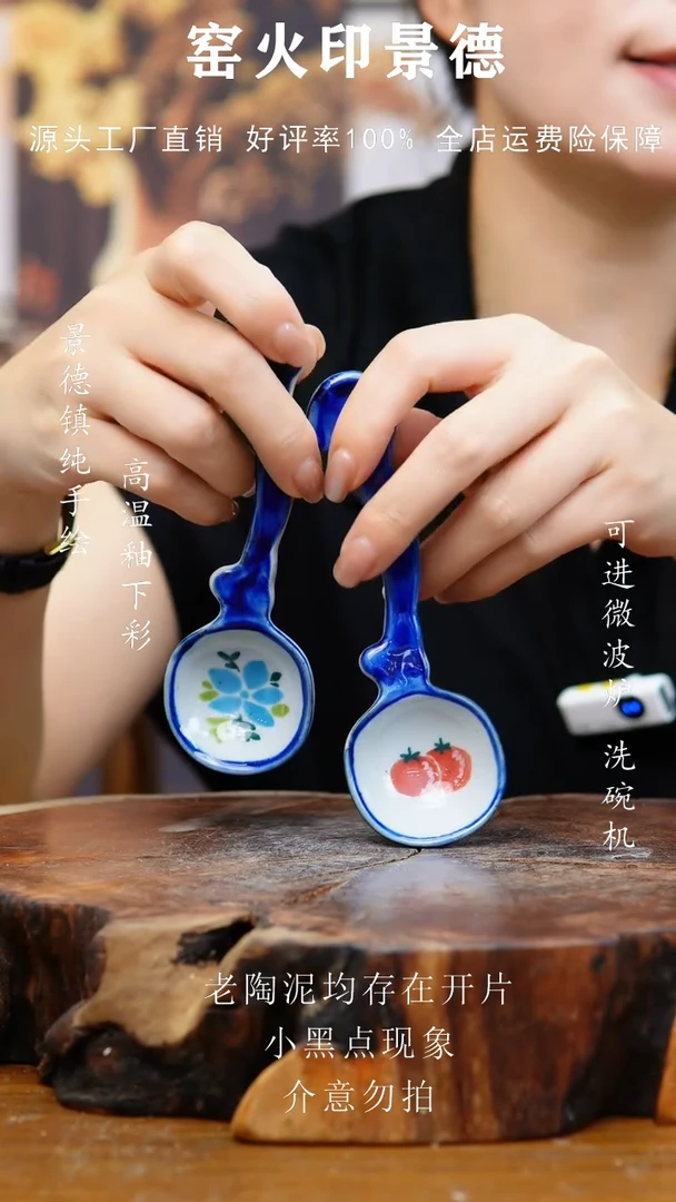 瓷803景德镇老陶泥勺子