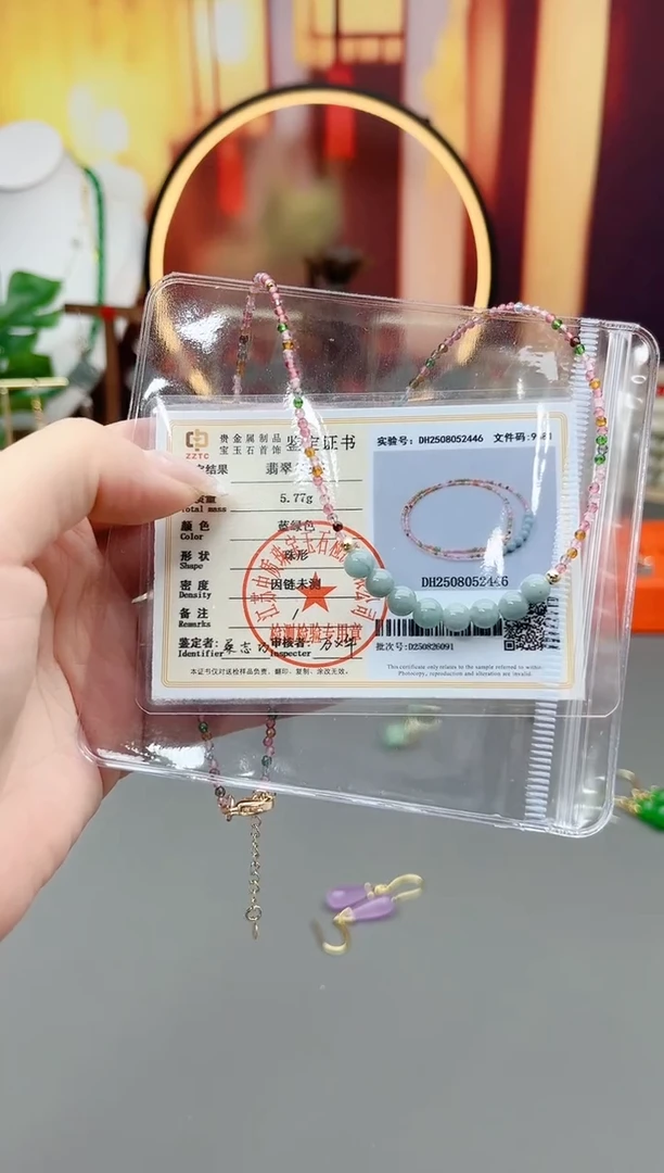 未镶嵌翡翠耳饰锁骨链
