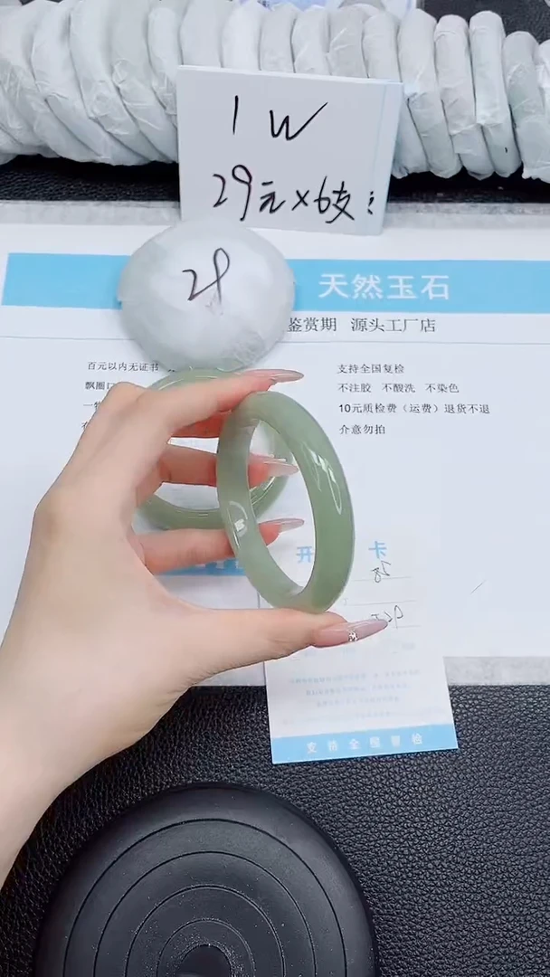 未镶嵌手镯石英质玉85-60.9