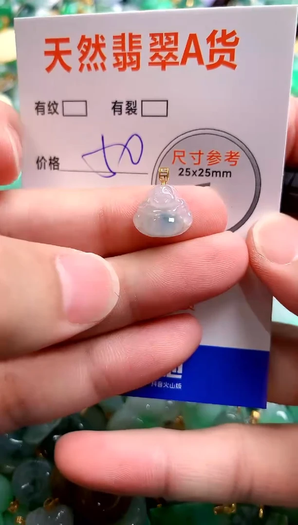 颈饰18K金镶嵌翡翠14006250