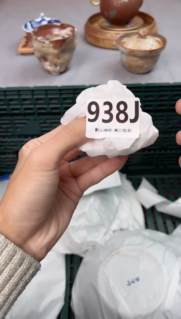 【闪购商品】碗938J瓷器瓷器瓷器瓷器