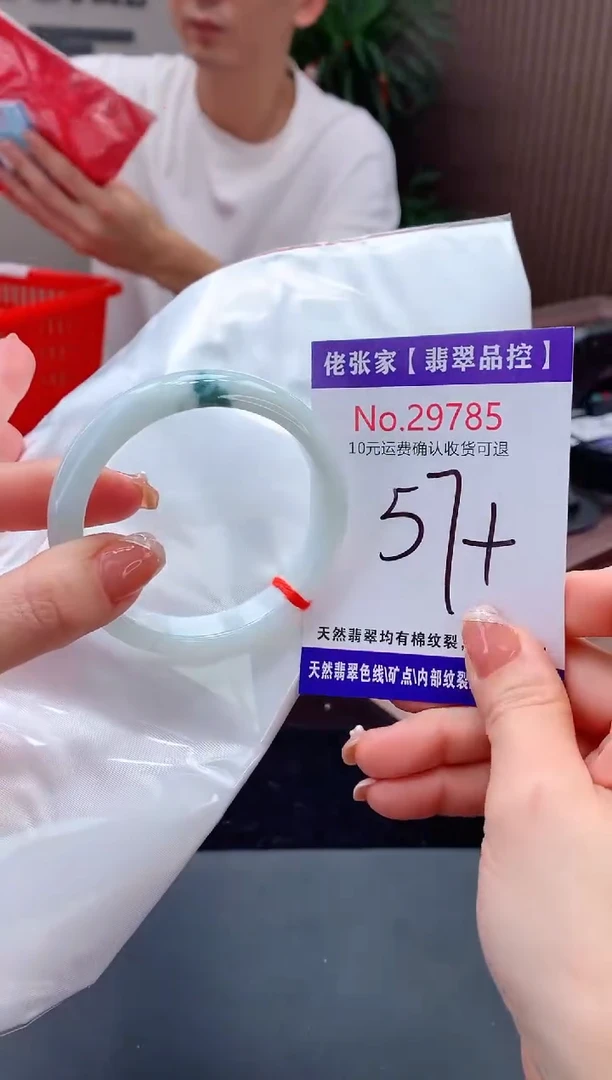 【闪购商品】翡翠手镯未镶嵌天然缅甸A货翡翠