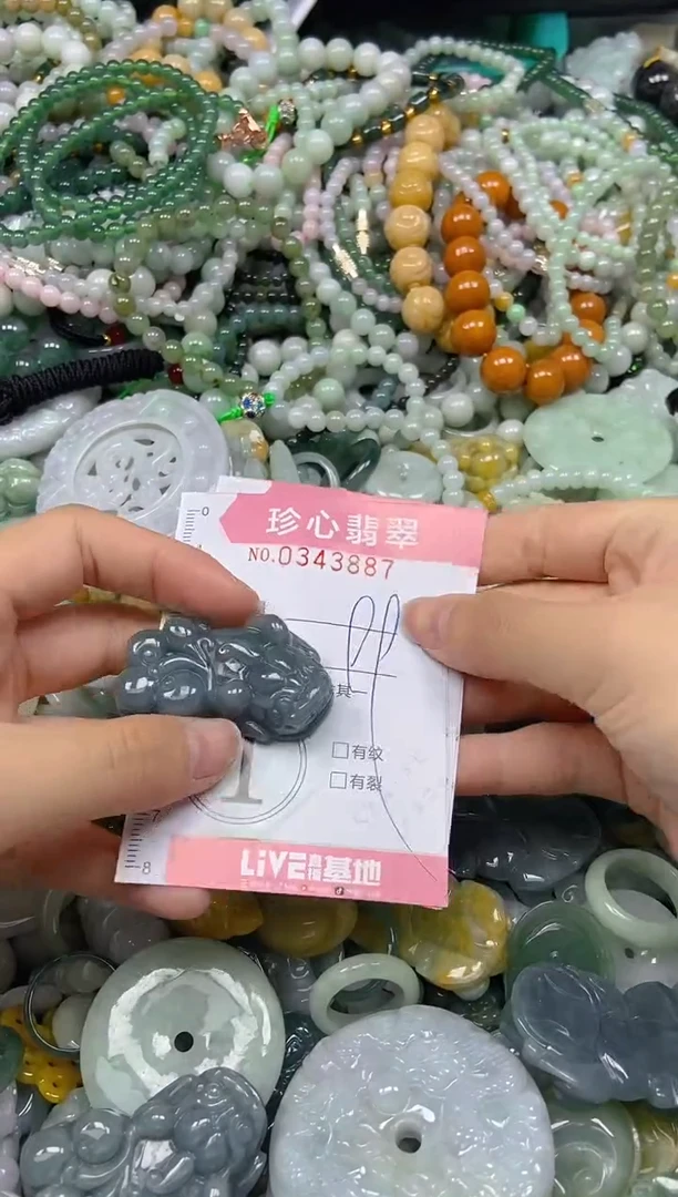 颈饰未镶嵌翡翠闪购0343887