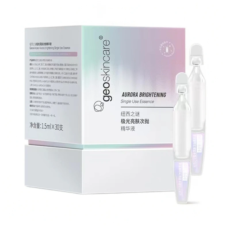 纽西之谜极光亮肤次抛精华液1.5ml*30支【效期至26年4月】