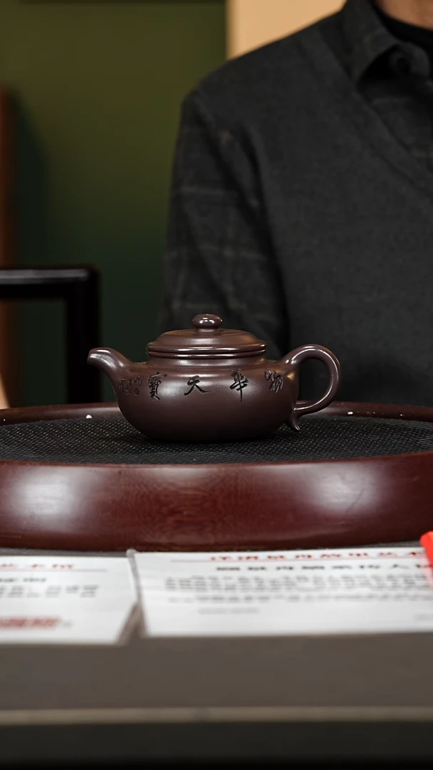 茶壶紫砂4GSZ玉龙仿古 老紫泥260cc