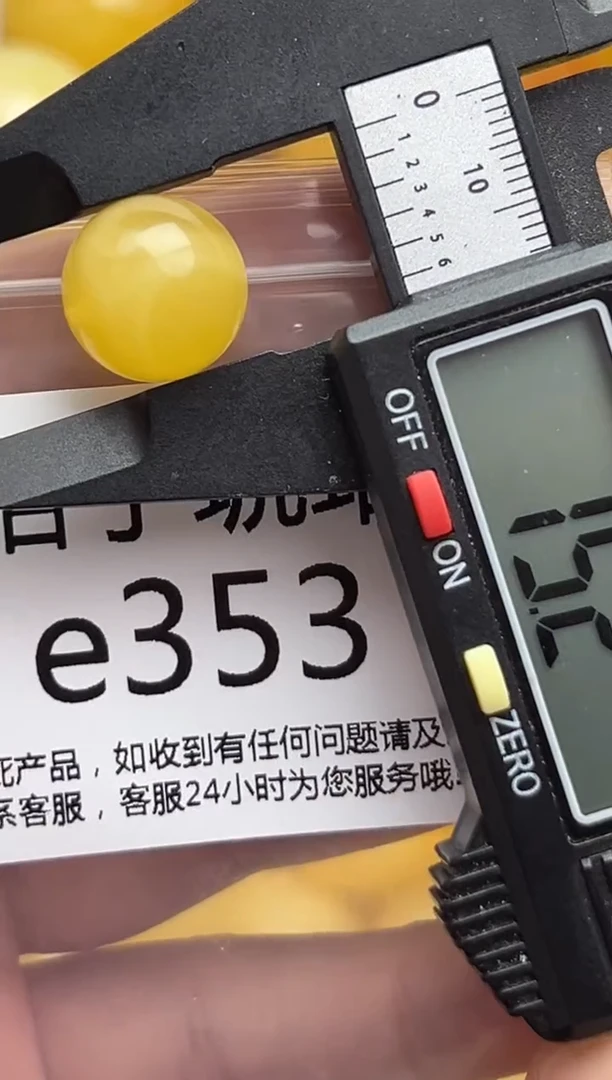 裸石蜜蜡未镶嵌天然蜜蜡微瑕珠子 假一赔万