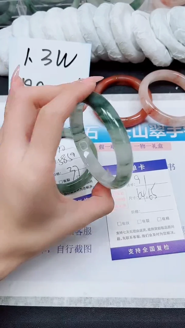 【闪购商品】石英质玉手镯未镶嵌A91-64*65