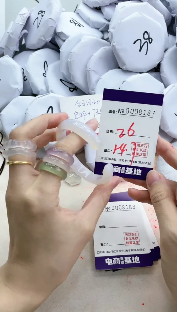 【闪购商品】玛瑙/玉髓手镯未镶嵌8187