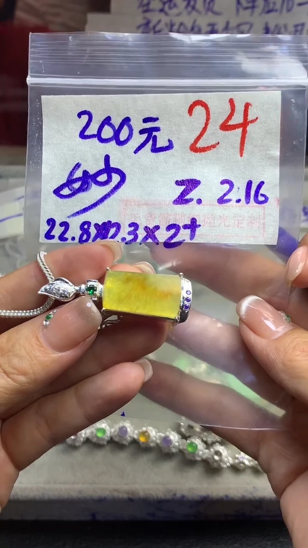 【闪购商品】定制翡翠未镶嵌毛货需精细抛光多样性发货拍一发一