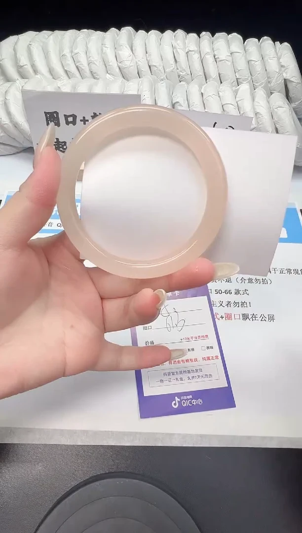 石英质玉手镯未镶嵌5--61.3  圆条