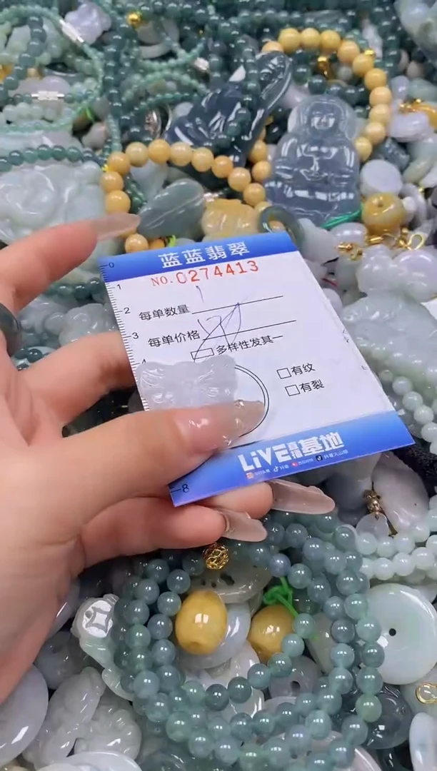 翡翠未镶嵌颈饰闪购0274413多样性发其一